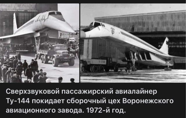 Фотографии из прошлого нашей страны – 119