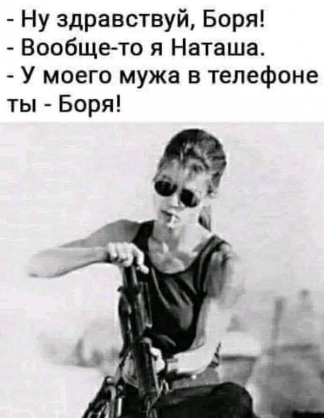 Забавные и не очень скромные картинки - 14