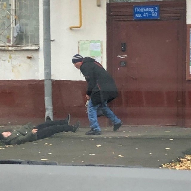 Высокие отношения