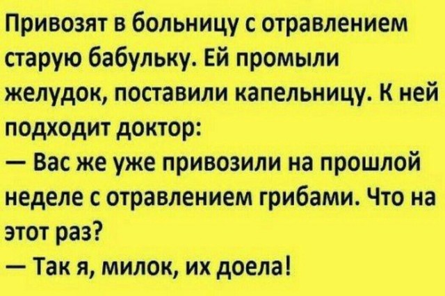 Странные грибы в ноябре