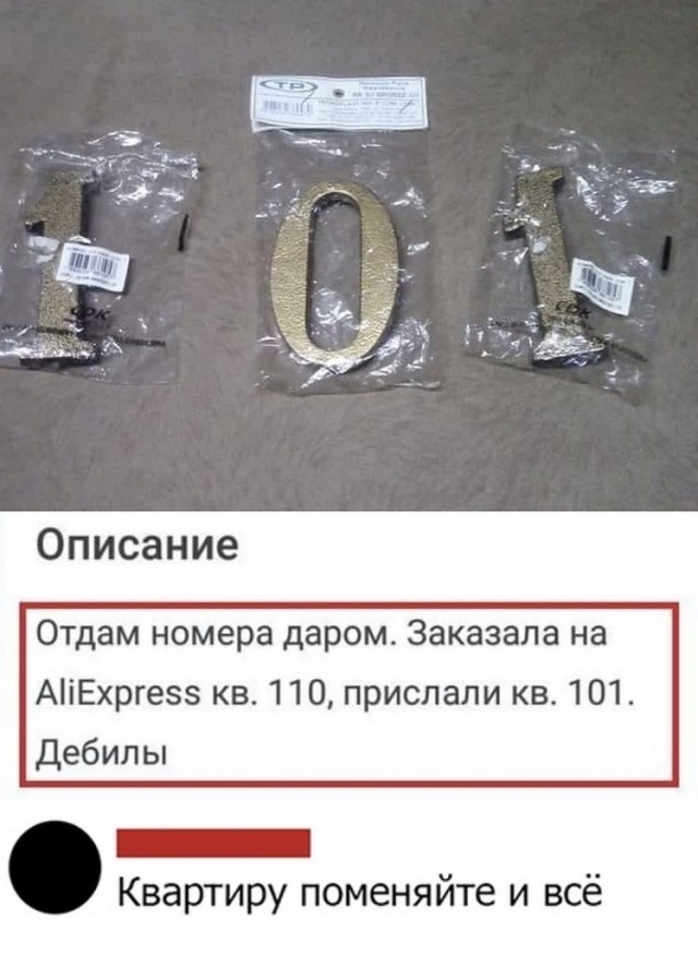 Ну и кто додумался ключи защелкнуть?