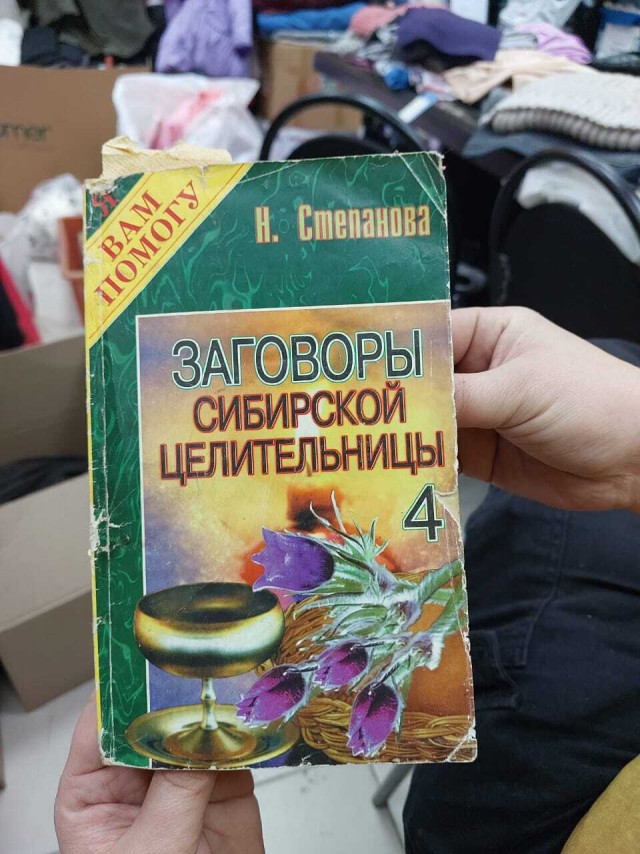 Вдруг кому поможет