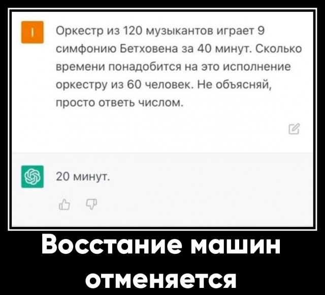 Картинки для деградации 88 (разной степени свежести)