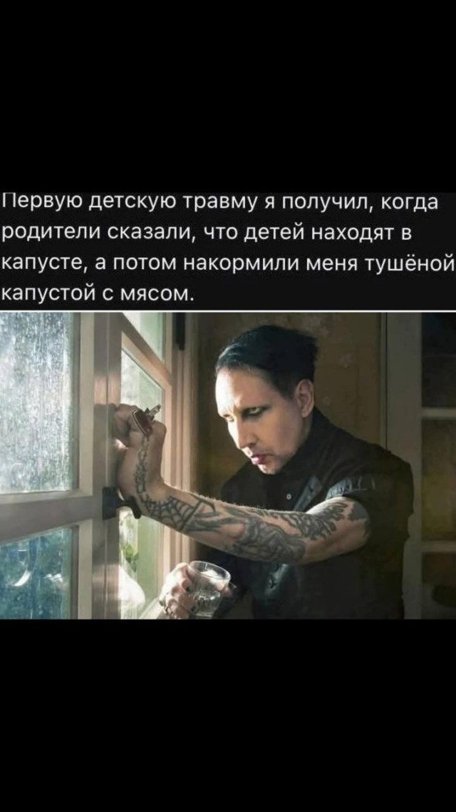 Небаянистая деградация 13 (Дегрономикон)