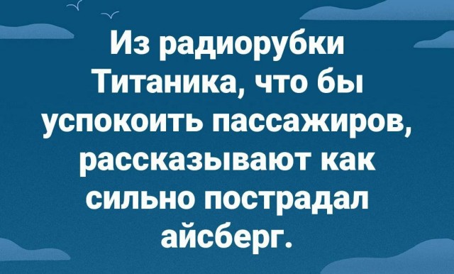 Сборник чтобы подеградировать - 36