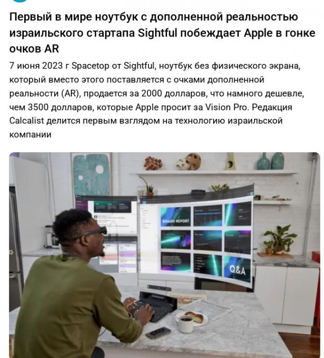 Поднебесная уверенно газует в будущее.