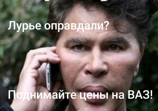 "Справедливость восторжествовала"