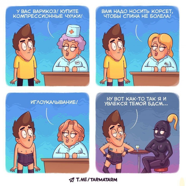 Карикатуры. Просто карикатуры. 18+