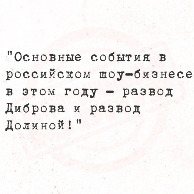 Субботние картинки