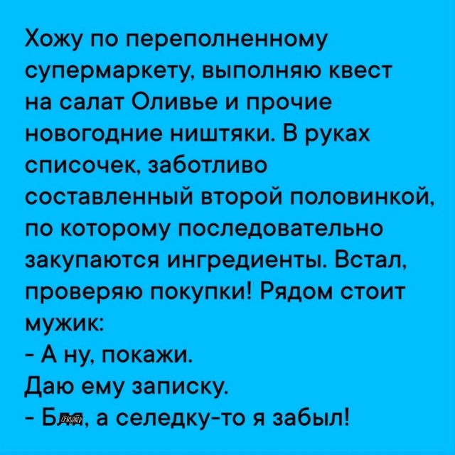 Так себе картинки 27.12.25