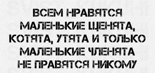 Последняя маленькая пятница 2025