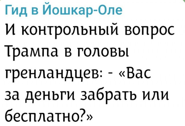 Картинки для деградации 119 (разной степени свежести)