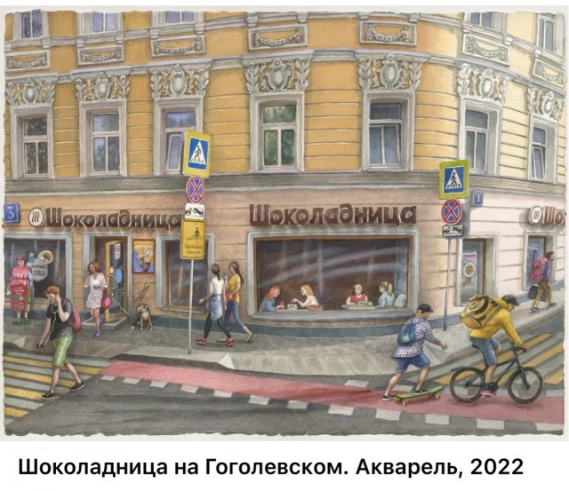 Городские пейзажи Елены Дергилёвой