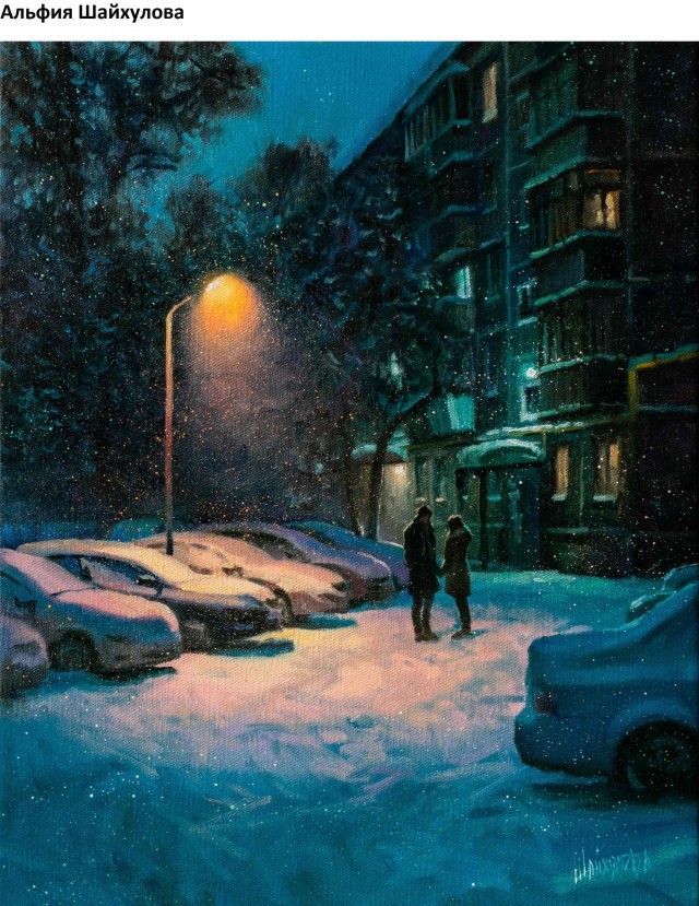 АРТ-Воскресенье