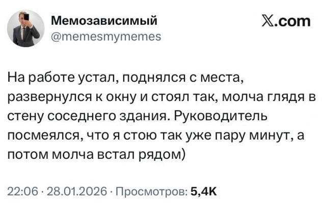 Картиночки, баянчики 30 января