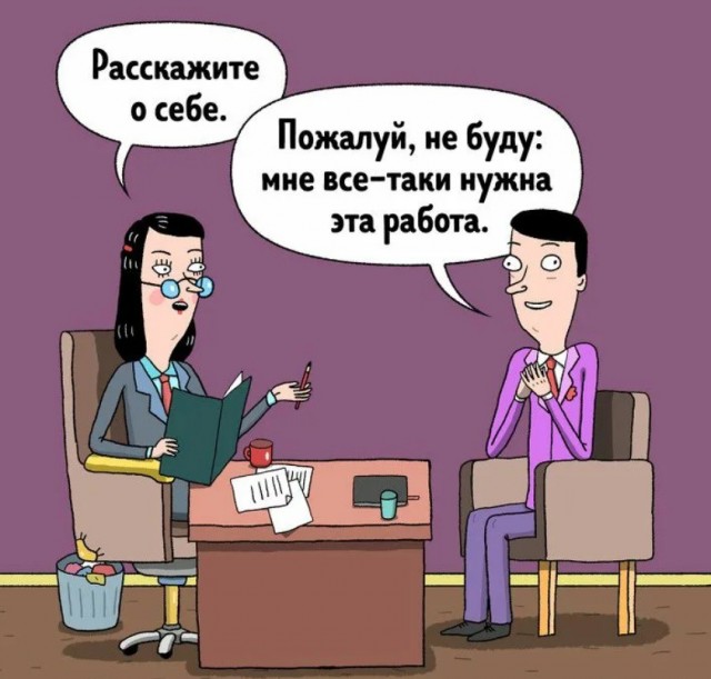 Инициатива дрючит инициаторов