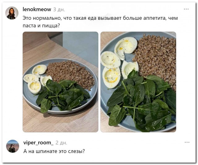 Это нормально?