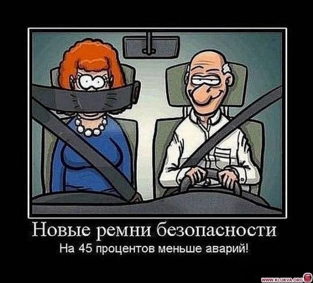 Еще картинки про М и Ж