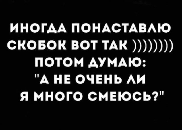 Субботние картинки