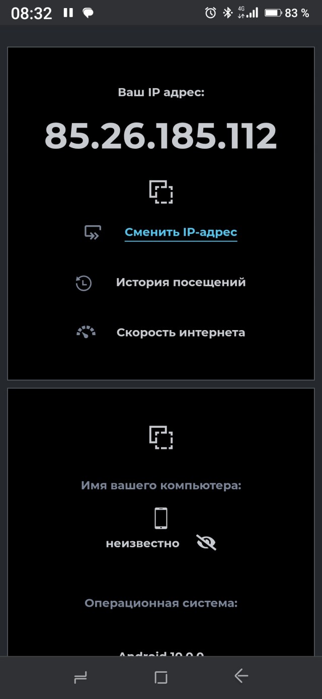 Роскомнадзор случайно заблокировал Linux в России