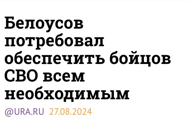 А быстро тут