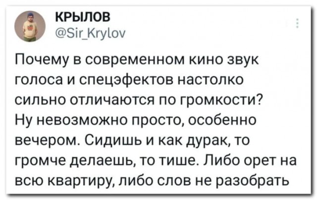 Почему так?⁠