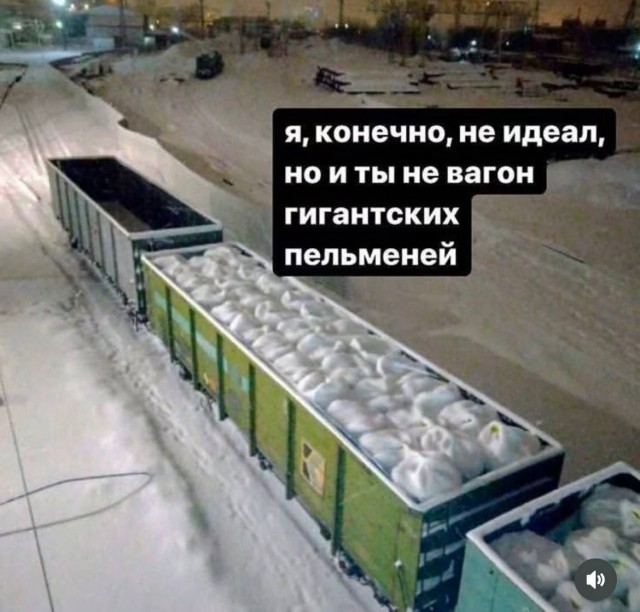 Дегрономикон. Чёртова дюжина