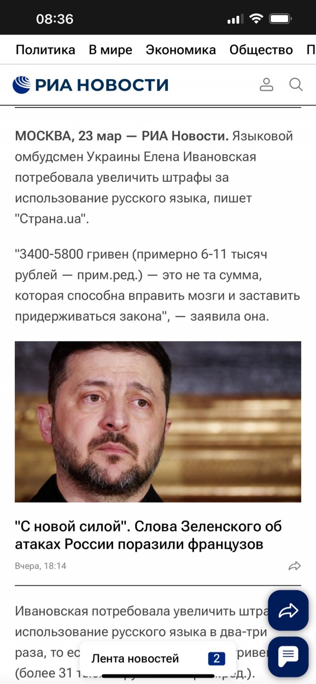 Движуха в киевском метро