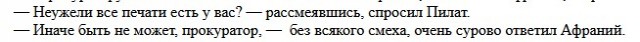 Сколько этот товарищ должен будет заплатить?