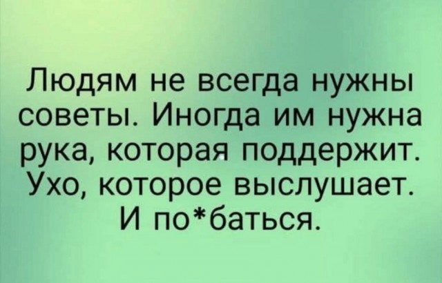 Картинки для деградации 174 (разной степени свежести)