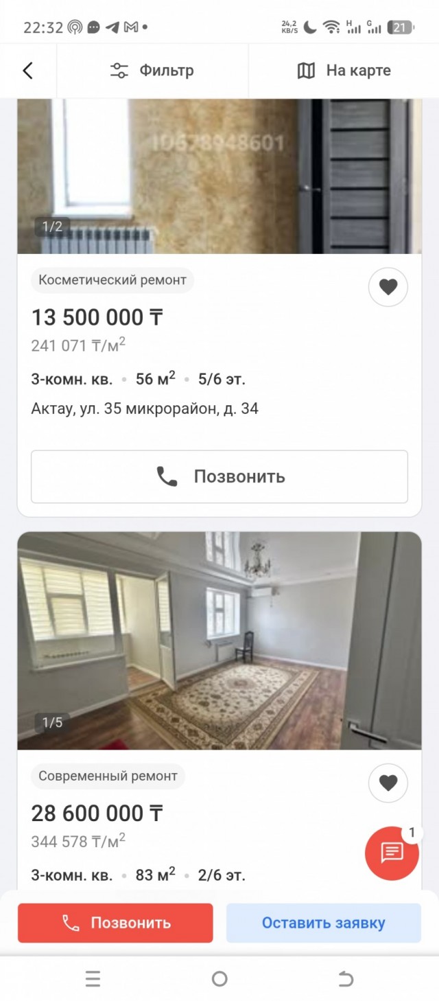 Вот так ни хуя себе... В Ярославской области объявили ракетную опасность