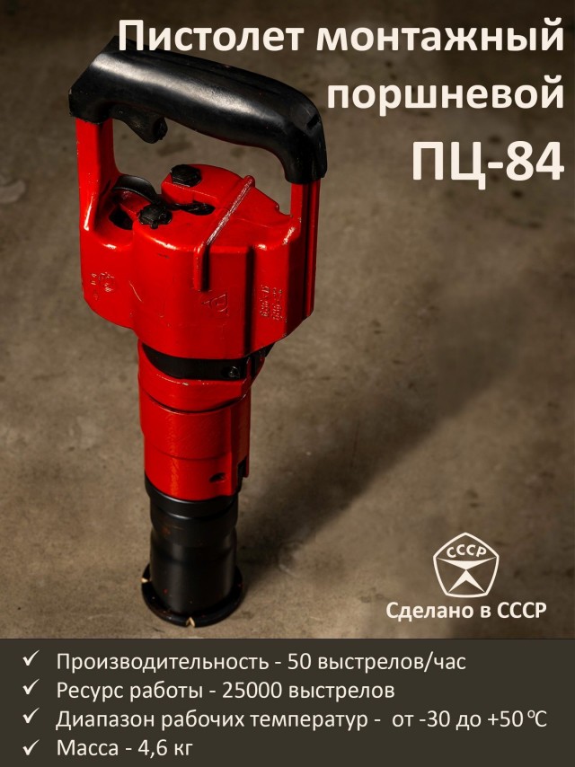 Советская ручная дрель