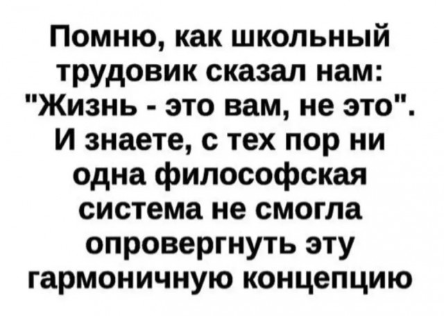 Вторника картинки