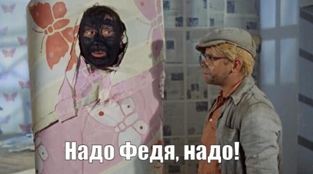 Тут проще нового родить, чем отмыть