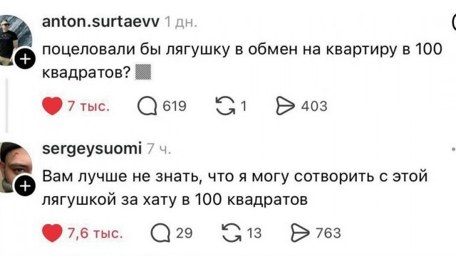 Веселые картинки в понедельник (08.06)
