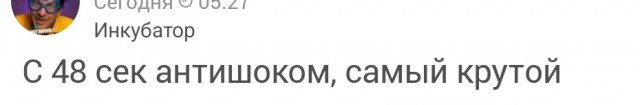 А у меня был такой плеер айва