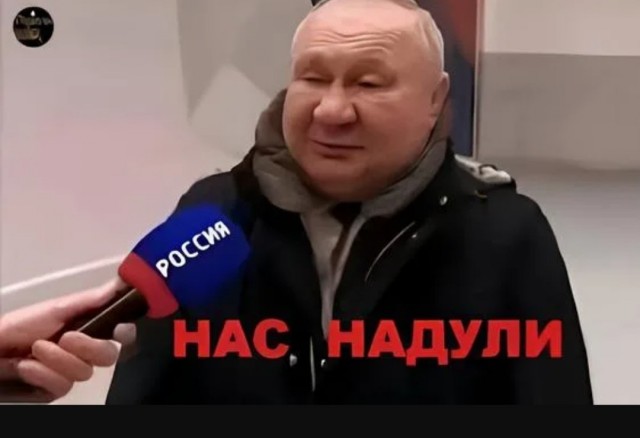 Да что же это такое, опять...