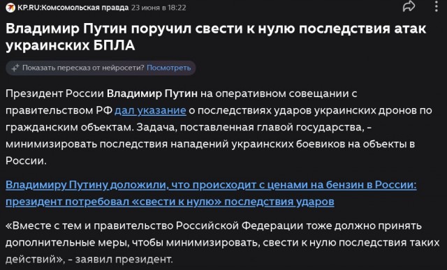 Трамп призвал Зеленского действовать более решительно в отношении России