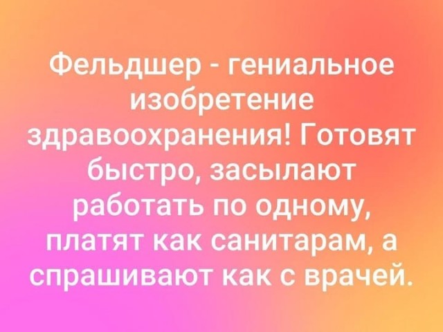 Картиночки, баянчики 27 июня