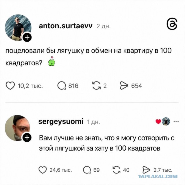 Картинки для деградации 226 (разной степени свежести)