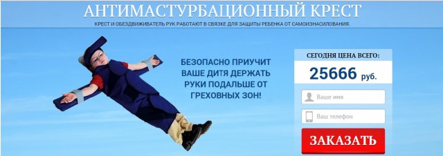 Сколько можно рукоблудить в неделю