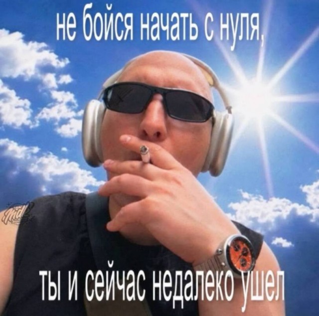 Картинки для деградации 252 (разной степени свежести)