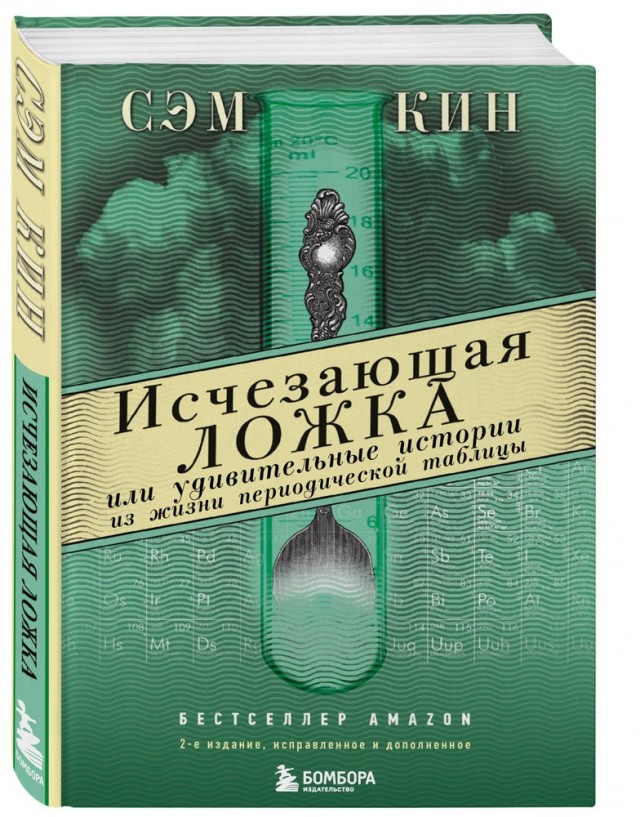 Так себе картинки 25.08.26