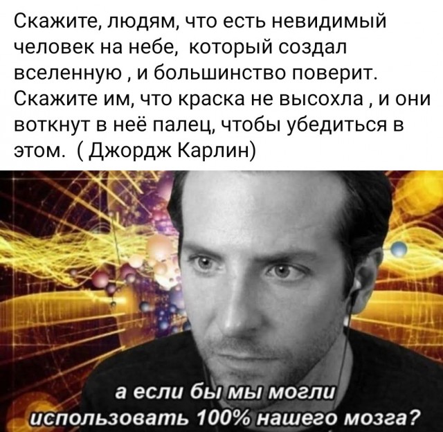 Картинки для деградации 267 (разной степени свежести)