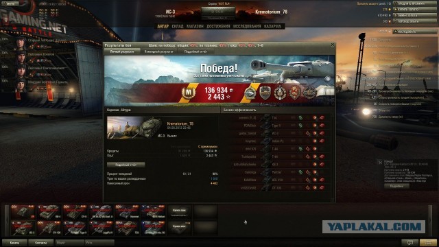 Wargaming 6