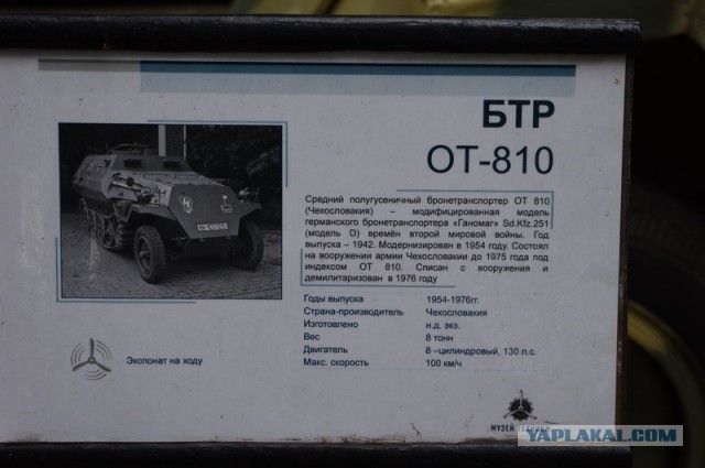 Танковая, авто и мото техника
