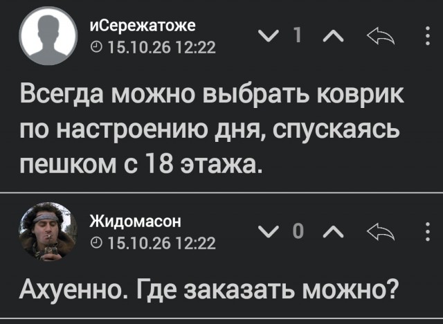 Стильно, модно, молодёжно - 2
