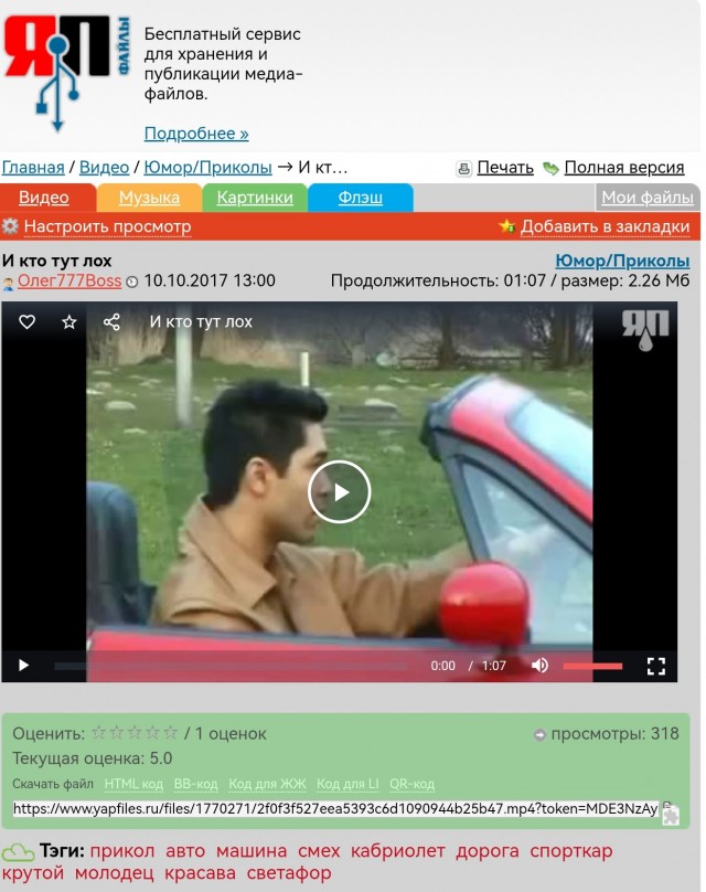 Реклама из 90х
