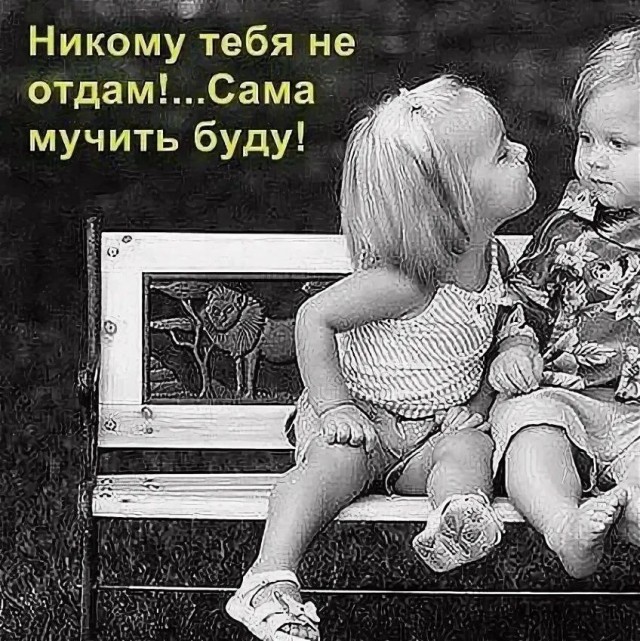 Забавные и не очень скромные картинки-40