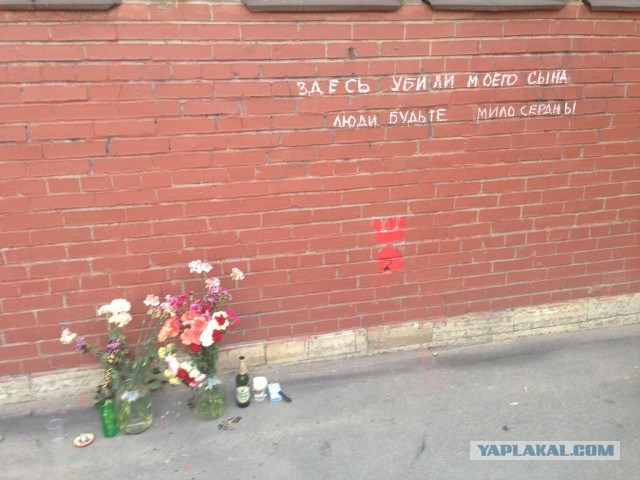 Убийство в Питере